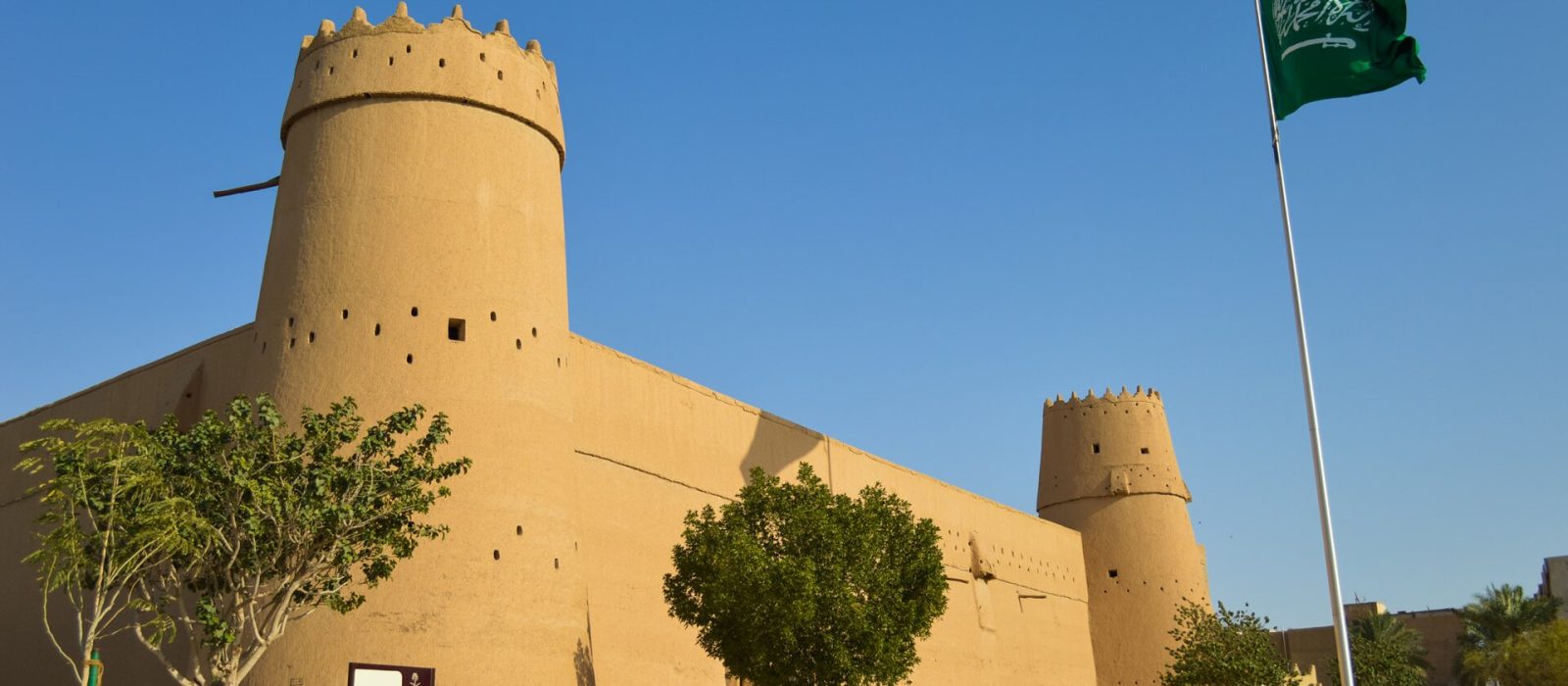 الرياض travel