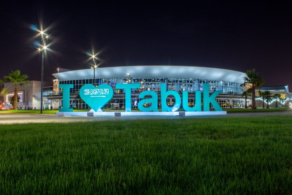 سيتي ووك تبوك (City Walk Tabuk)