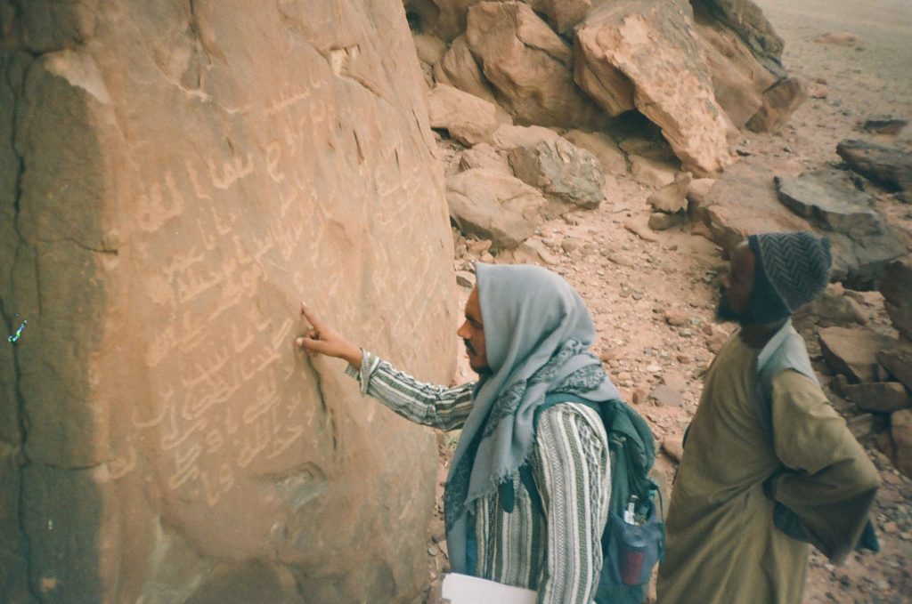 موقع مغاير شعيب الأثري (مدائن شعيب)