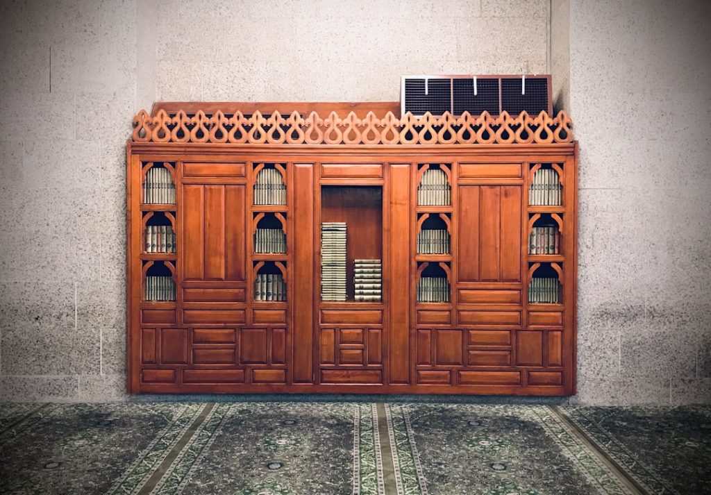 متحف المخطوطات والوثائق الإسلامية بالمدينة المنورة