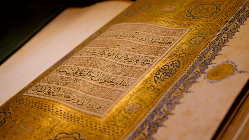 متحف مكة المكرمة للمخطوطات والوثائق