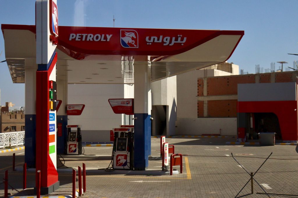هايبر بنده تبوك (Hyper Panda Tabuk)